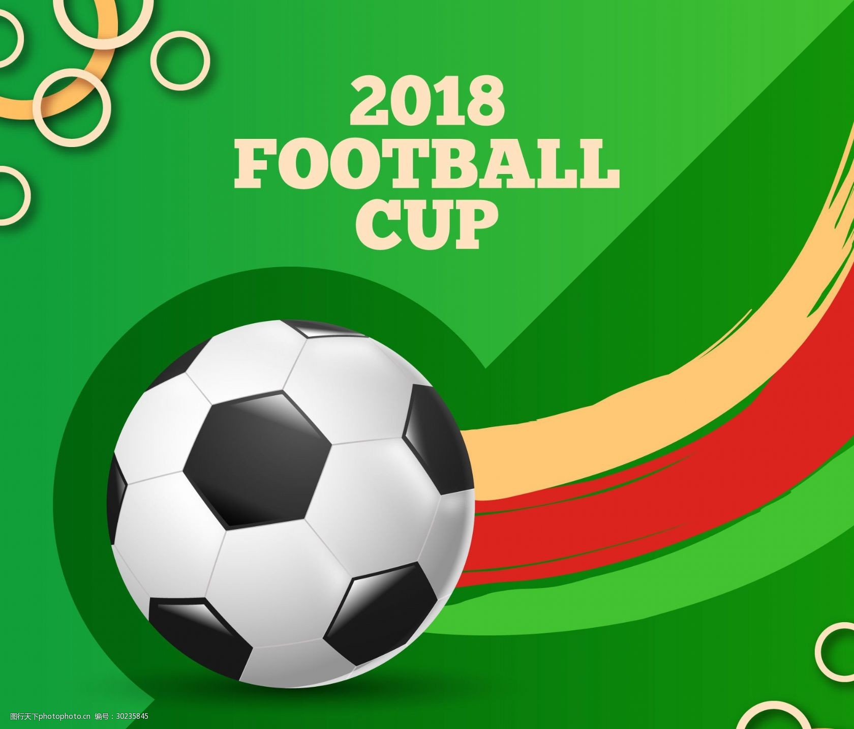 德甲转会动态追踪 阵容深度左右赛季走势